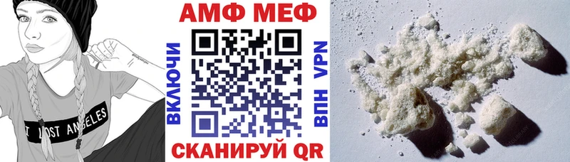 АМФЕТАМИН VHQ  это какой сайт  Зеленокумск 
