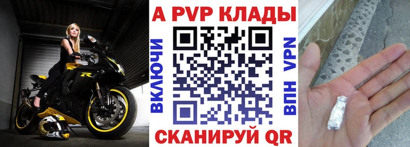 А ПВП СК КРИС  дарнет шоп  Зеленокумск 