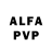 Alpha-PVP СК КРИС Eric Villalobos
