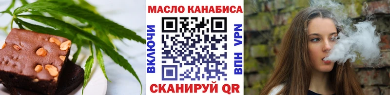 Cannafood конопля  Зеленокумск 