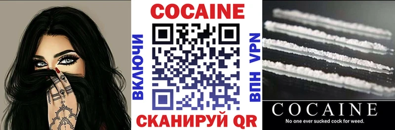 COCAIN Fish Scale  Зеленокумск 