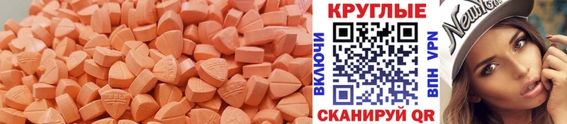 гидра зеркало  Зеленокумск  Экстази 280 MDMA  продажа наркотиков 