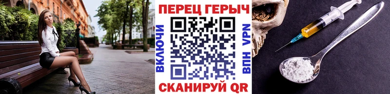 ГЕРОИН белый  Зеленокумск 