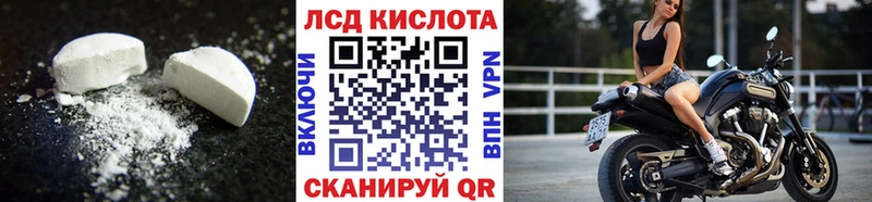 MEGA вход  Зеленокумск  Лсд 25 экстази кислота  купить  
