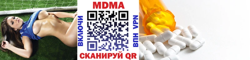 MDMA crystal  Зеленокумск 