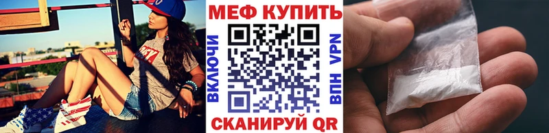 где можно купить наркотик  Зеленокумск  Меф кристаллы 