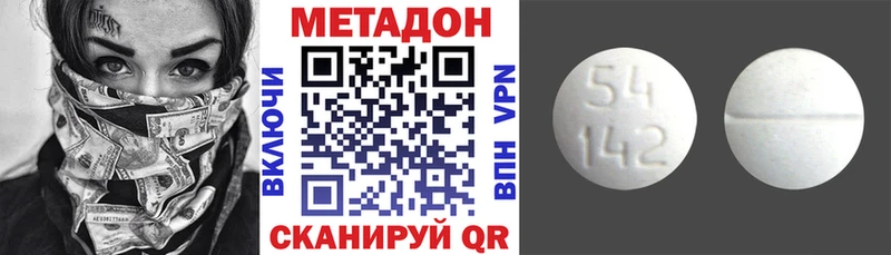 МЕТАДОН мёд  kraken tor  Зеленокумск  как найти закладки 