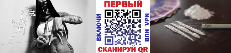 Первитин витя купить наркотик Зеленокумск