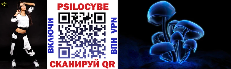 Галлюциногенные грибы мухоморы  kraken ТОР  Зеленокумск 