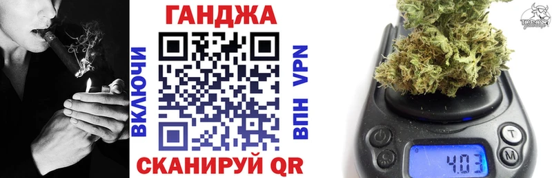 МАРИХУАНА тримм  Зеленокумск 